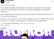 开云官网-蒙古球队为晋级下一轮而拼搏