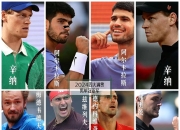 开云官方app入口-包含拉沃尔杯力克澳网，兹维列夫扛起全队的词条