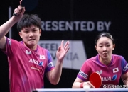 开云体育入口-韩国队险胜日本队，张本智和状态火热的简单介绍