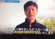 开云体育在线-韩国乒乓球队爆冷日本乒乓球队，水谷隼送出助攻的简单介绍