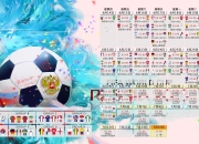 开云体育APP下载-沙漠之鹰与袋鼠角力，齐耶赫的魔幻左脚，为卡塔尔刻下世界杯头名之争的孤本记忆