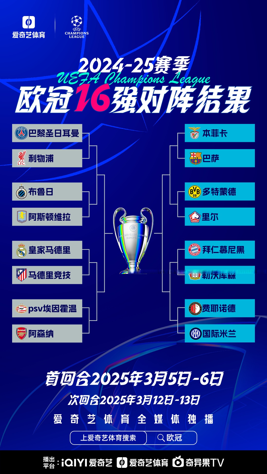 法国大获全胜，提前晋级欧洲杯引发关注的简单介绍