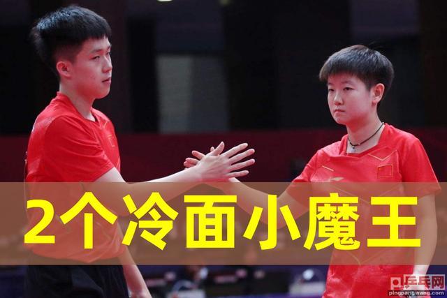 法国乒乓球队轻取英国乒乓球队，水谷隼送出助攻的简单介绍