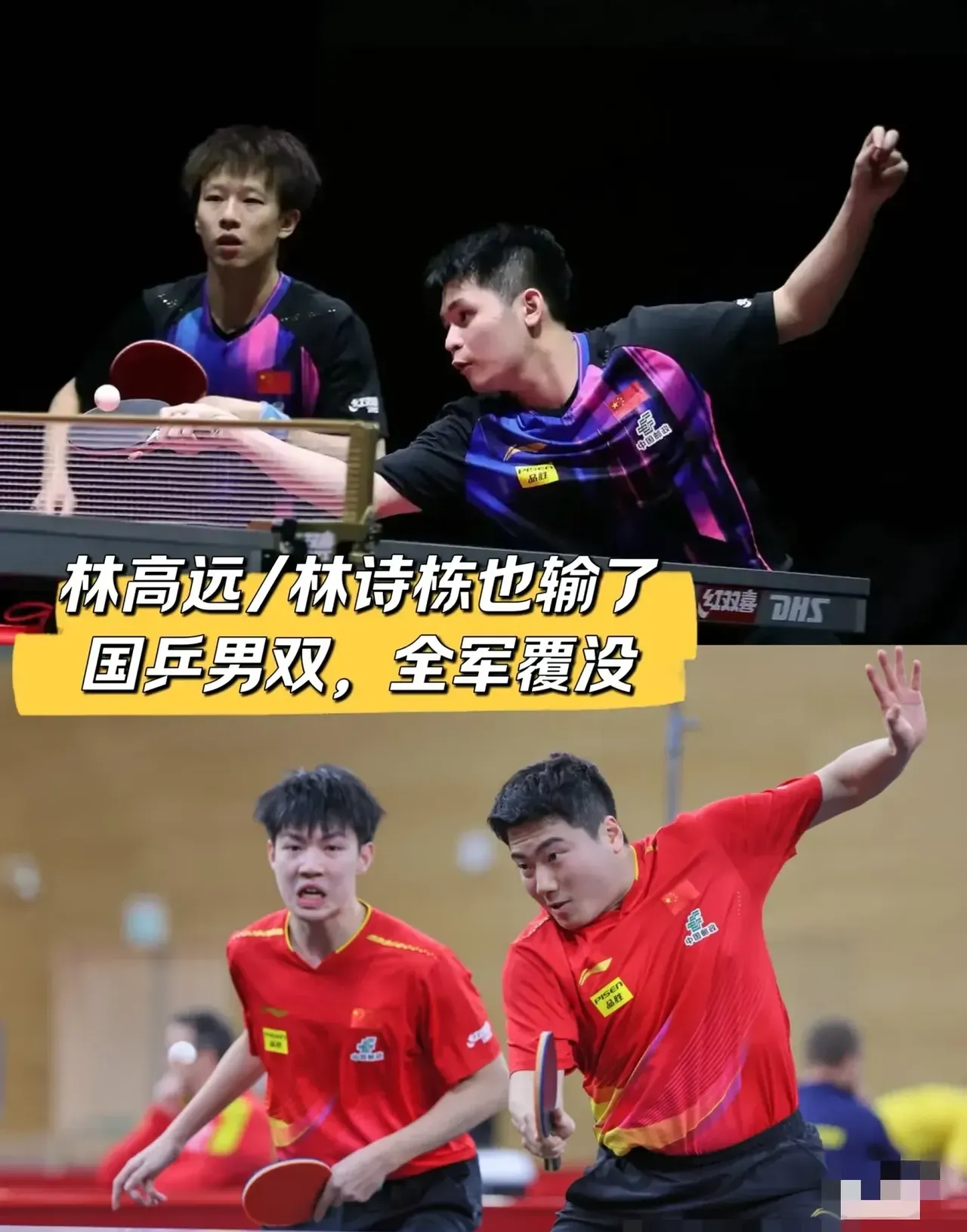 奥地利乒乓球队完胜中国乒乓球队,波尔统治全场的简单介绍 奥地利乒乓球队完胜中国乒乓球队,波尔统治全场的简单介绍