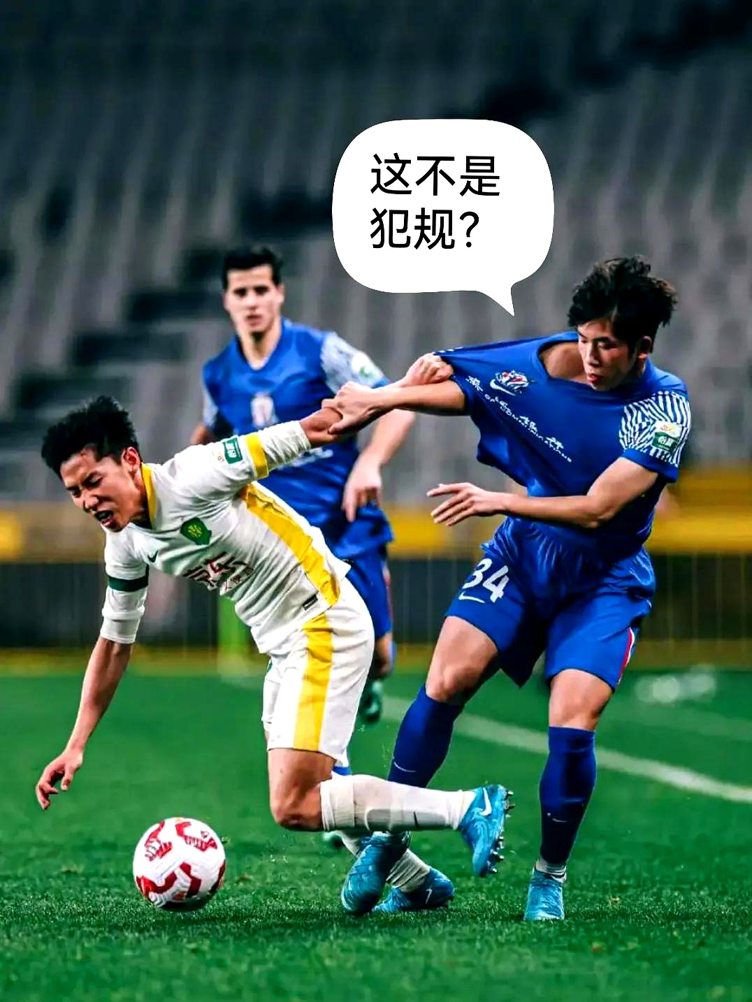 申花客场绝杀,落后三球逆转胜利 申花客场绝杀,落后三球逆转胜利