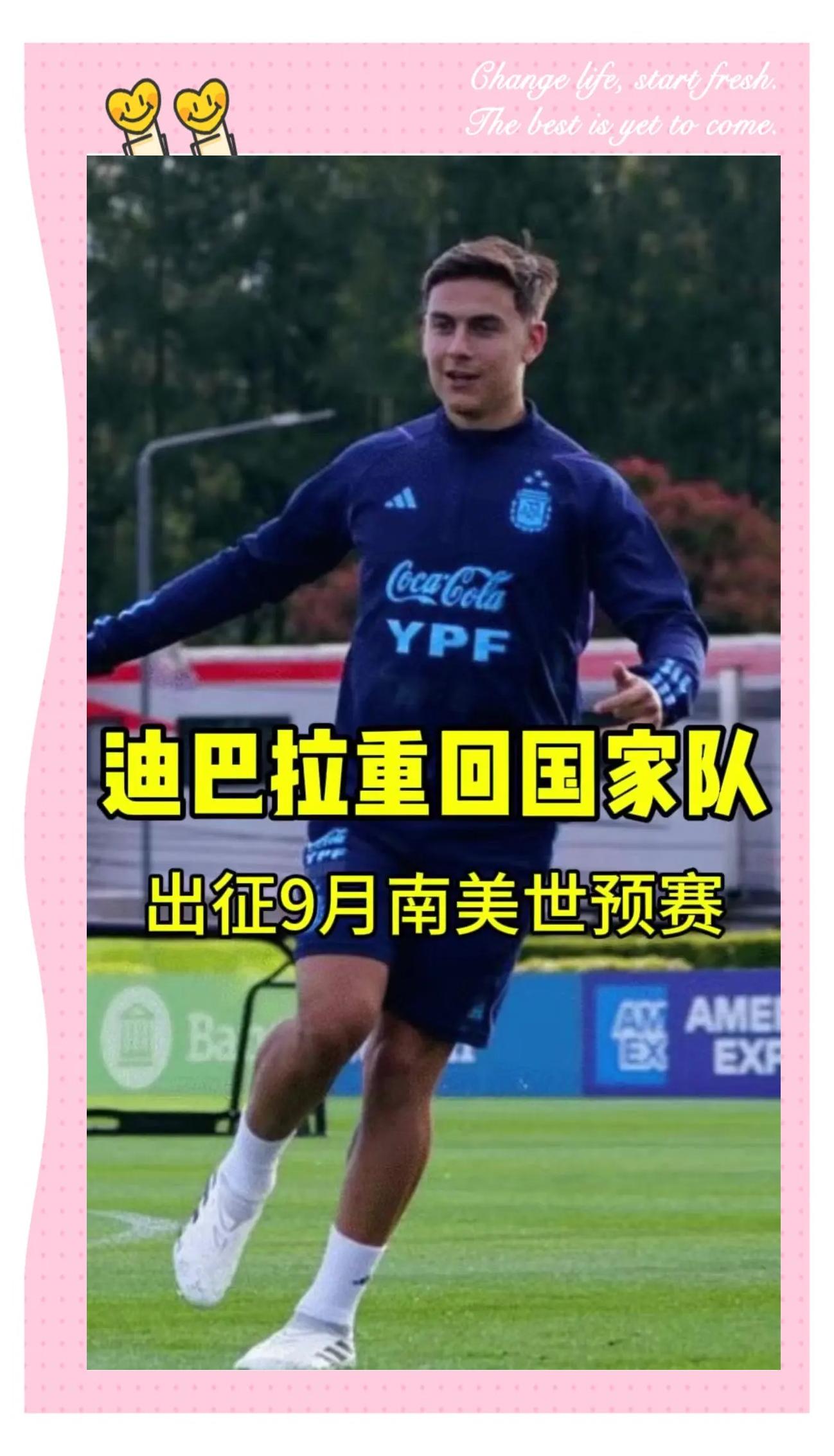 阿根廷巴塞罗那球员重回国家队备战比赛