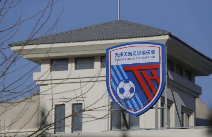 包含天津天海遭遇逆境,全力扭转不利局面的词条 包含天津天海遭遇逆境,全力扭转不利局面的词条