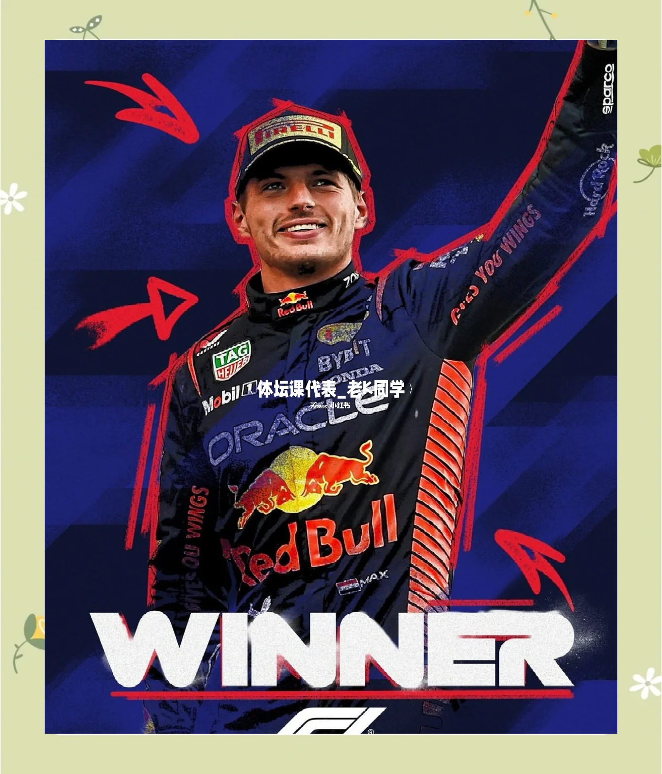 墨西哥队在比赛中实现逆袭,赢得观众喝彩 墨西哥队在比赛中实现逆袭,赢得观众喝彩