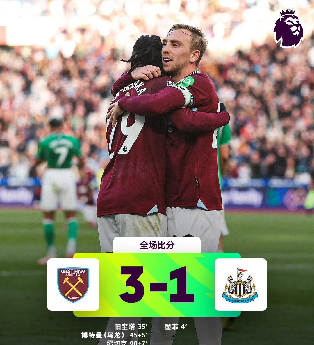 关于伯恩茅斯客场胜利,逆转战绩的信息 关于伯恩茅斯客场胜利,逆转战绩的信息