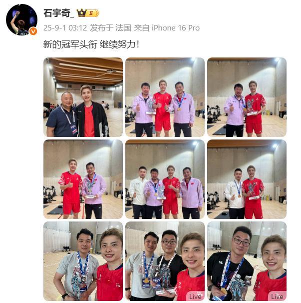 关于法国队完胜印度队，石宇奇刷新纪录的信息