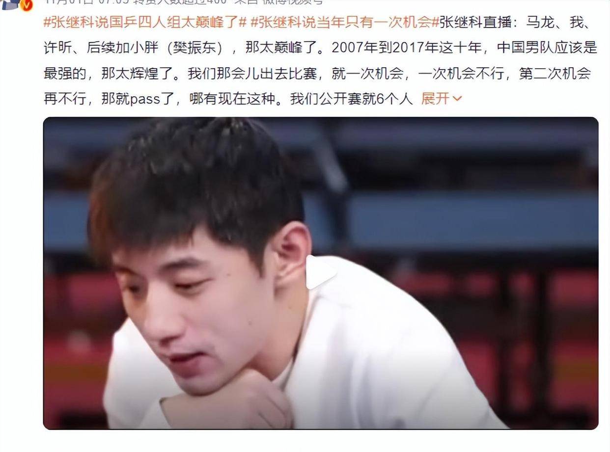 日本乒乓球队逆转法国乒乓球队,张继科统治全场的简单介绍 日本乒乓球队逆转法国乒乓球队,张继科统治全场的简单介绍